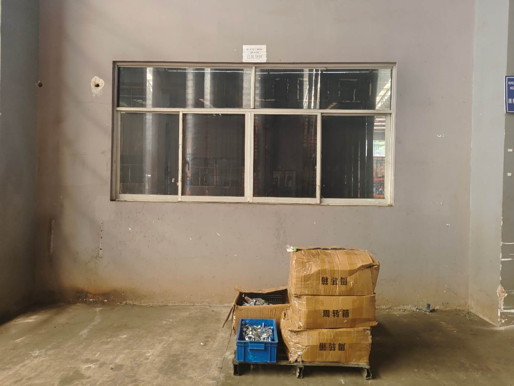 轉移物料到已發料區